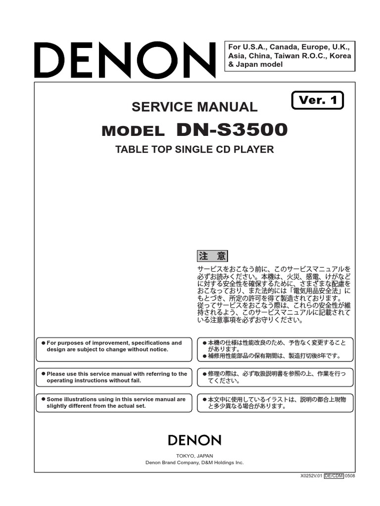 動作良好　DENON DR-70 取扱説明書付 DENON DR-70/DR-70Gの仕様 デノン/デンオン