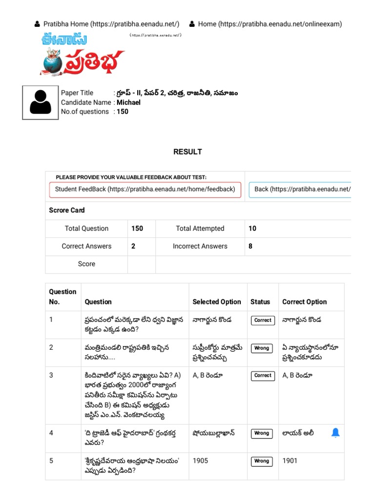 Group 2 Paper 2 | PDF