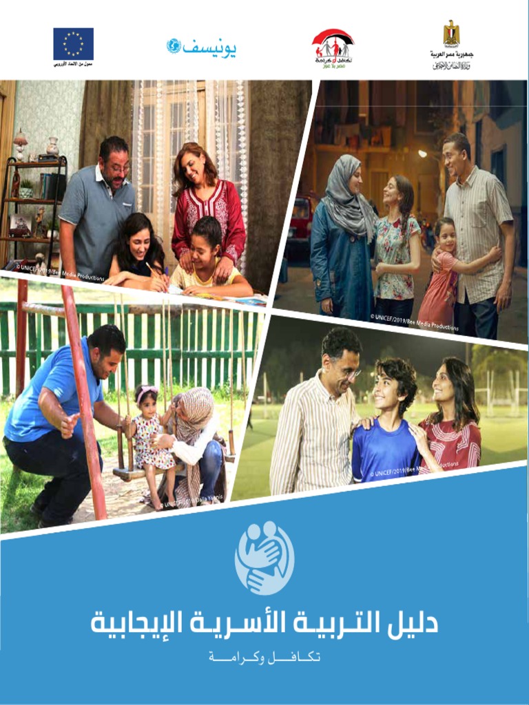 Positive Parenting Toolkit Ar Pdf