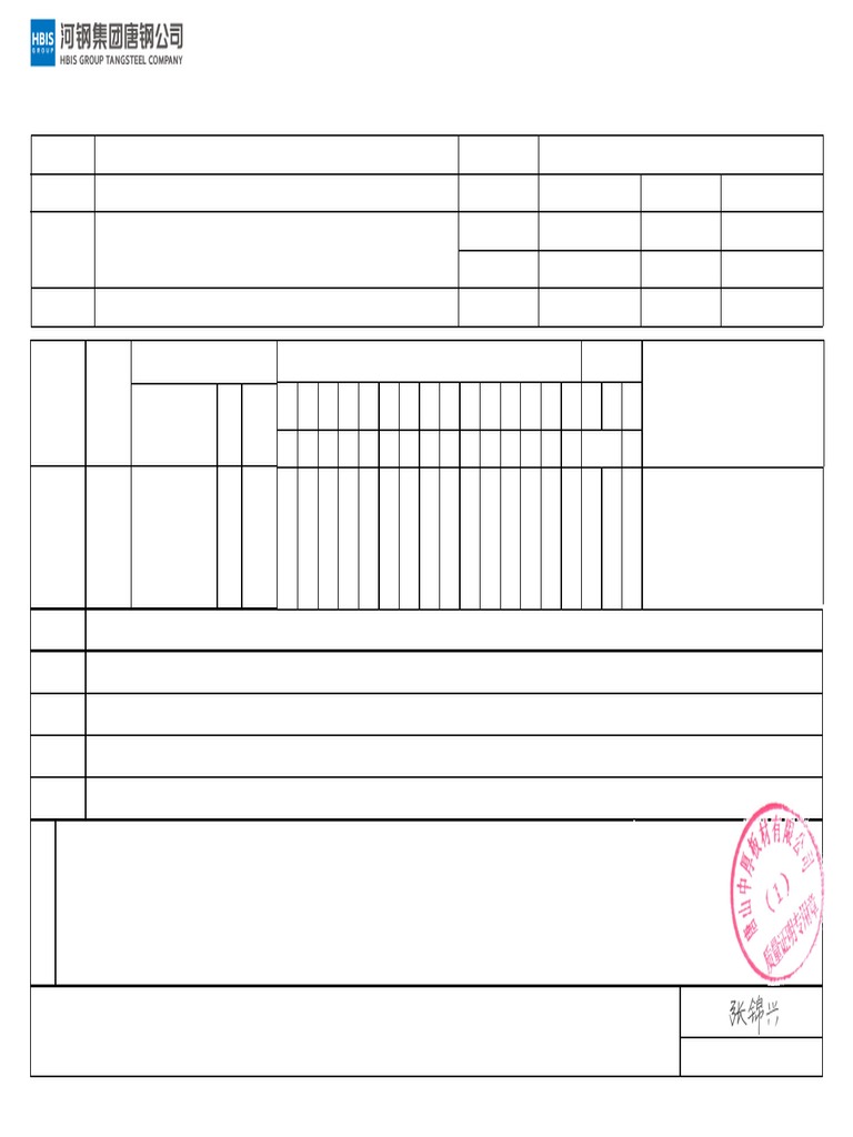 16 20 25 x 2500 x 12000 mm pdf