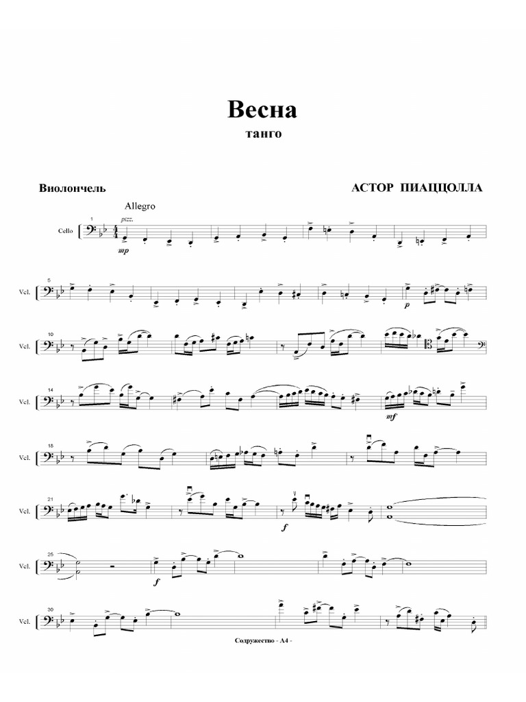 Piazzolla Spring Cello | PDF