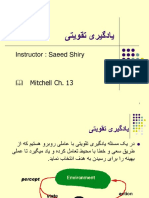 Instructor: Saeed Shiry