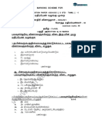 CBSE Class 10 Tamil Marking Scheme Question Paper 2020-21