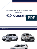 Dokumen - Tips - Ssangyong Tivoli