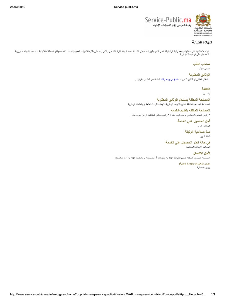 Attestation De Parenté Pdf