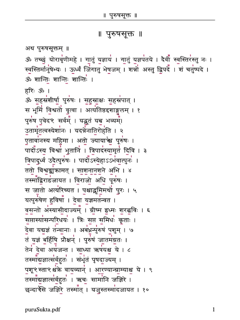 Purush Sukt. | PDF