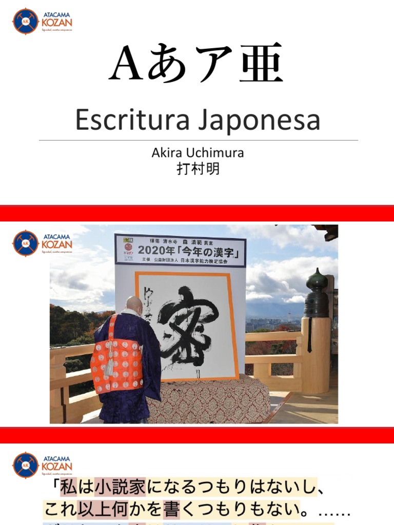 Aprende Sobre La Escritura Japonesa PDF