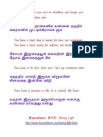 Heavenletter#3955 Tamil Verses