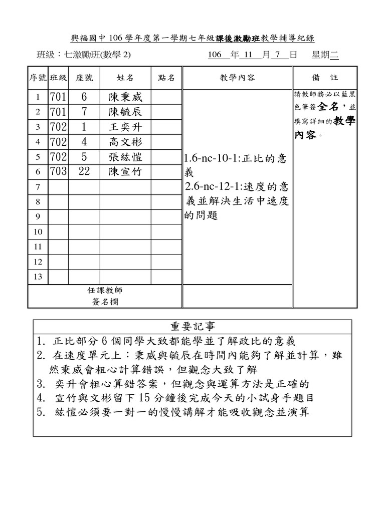 106 1 pdf