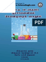 Chem-Practical Handbook (From 2018)