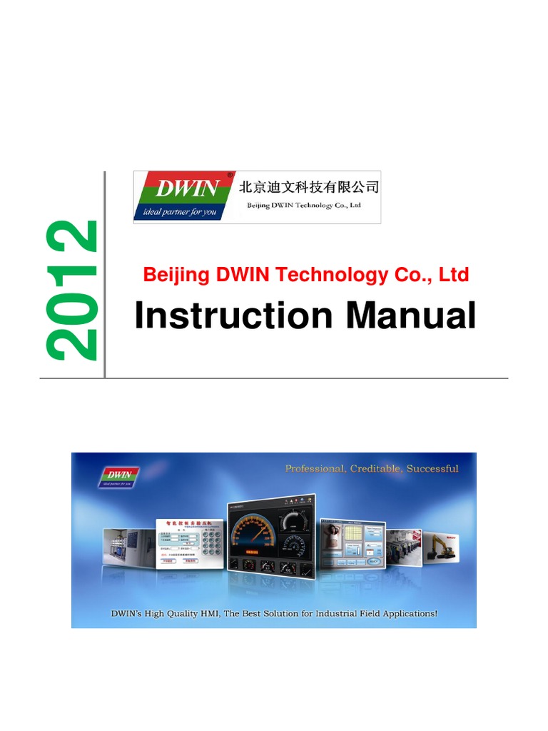 DWIN Technology Instruction Manual | PDF | Usb | Electrical Connector
