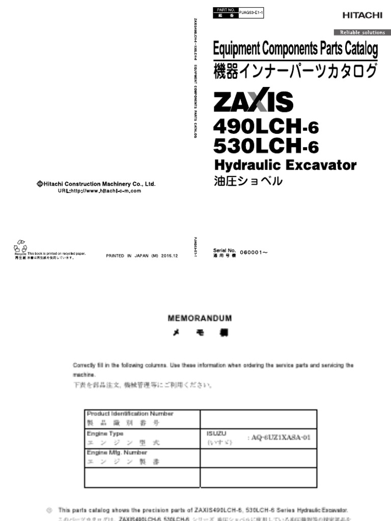 ZX490LCH 6 - Pjag53 E1 1 | PDF