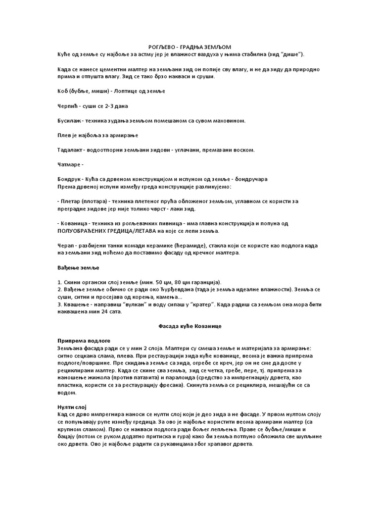 Израда фасаде старе куће кованице | PDF