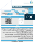 Drilling Permit Report