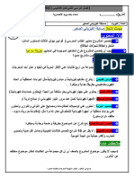 FWRM - LMSHRW (3) 2