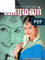 varamalar-2011-09-25