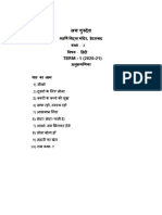 Class 2 Hindi Printed Notes (Term - 1)