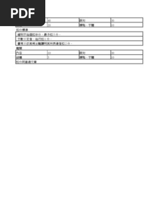 Chin Note Pdf