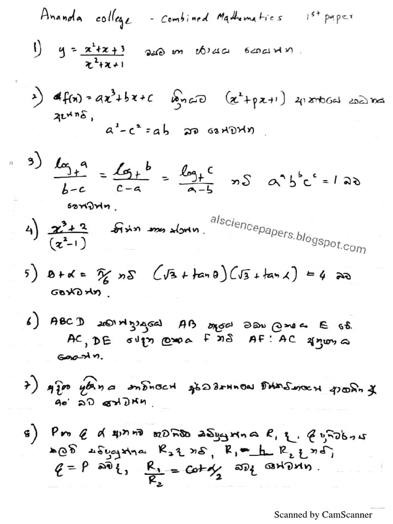 2018 ananda college combined maths grade 12 1st term test paper pdf