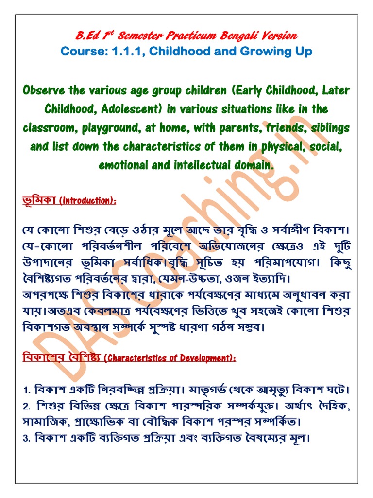 Call You Later Meaning In Bengali Reply