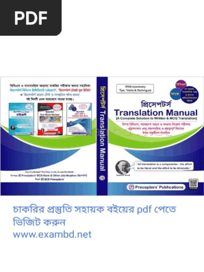 Yashirin video korish