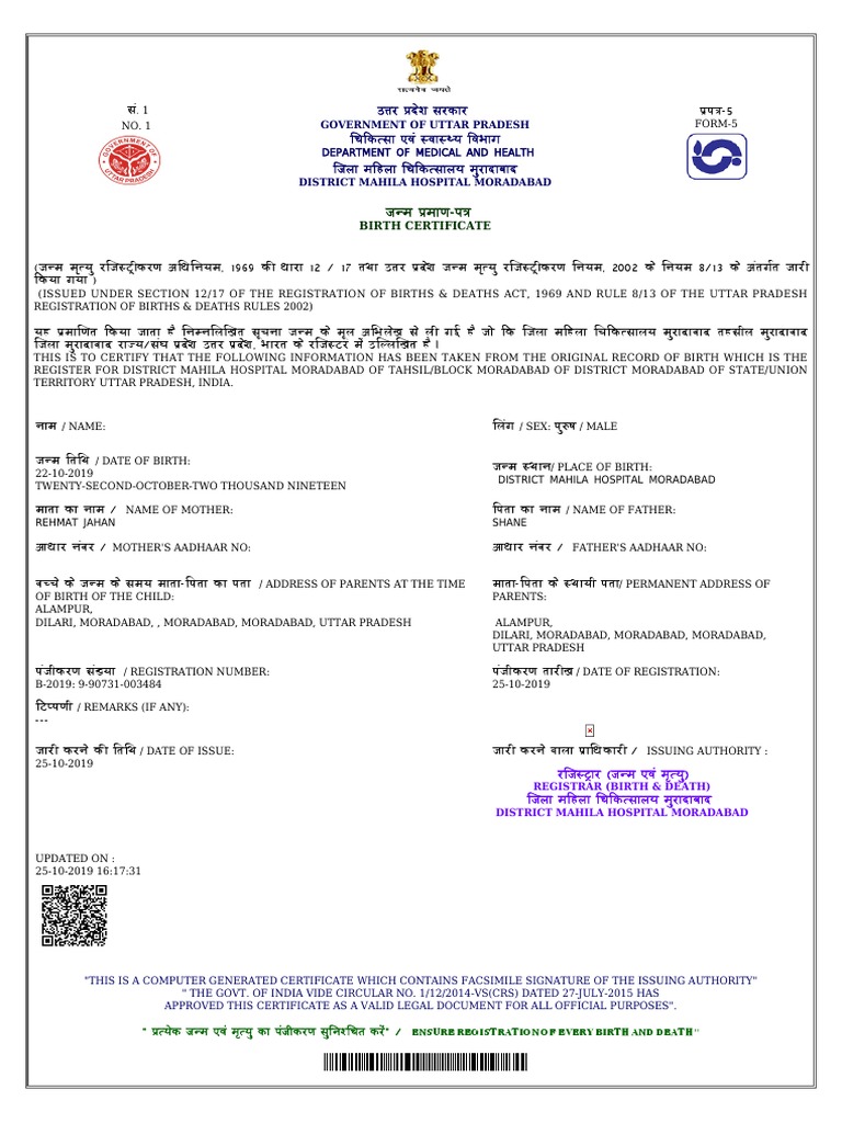 2date of Birth | PDF