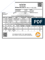 School - Guest Faculty Management System