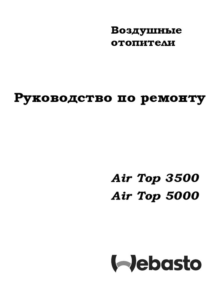 Webasto AT3500-5000 Repair | PDF