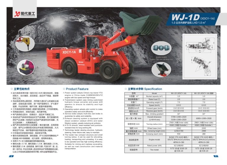 XDCY-1A Small Loader | PDF