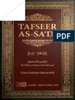 Tafsir Al-Sa'di Volume 7 (Juz 19-21)