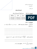 Devoir de Contrôle N°5 2015 2016 (MR Imed Naceur)