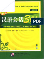 Conversational Chinese 301 A PDF Free