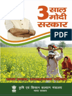 3 Years - Final - Hindi BOOK - Web 22 05 2017