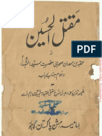Urdu - History - Maqtal Al Hussain A.S # - by Uqba Bin Samaan