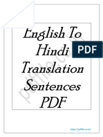 English To Hindi Translation Sentences