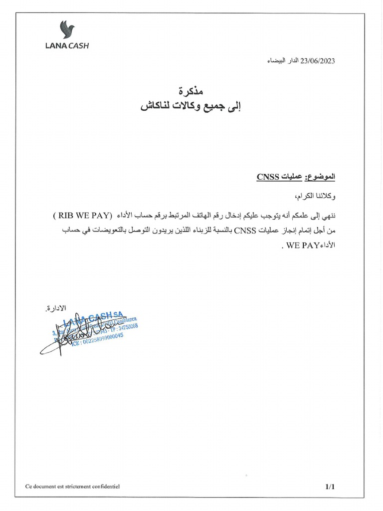 Note Cnss 2 | PDF