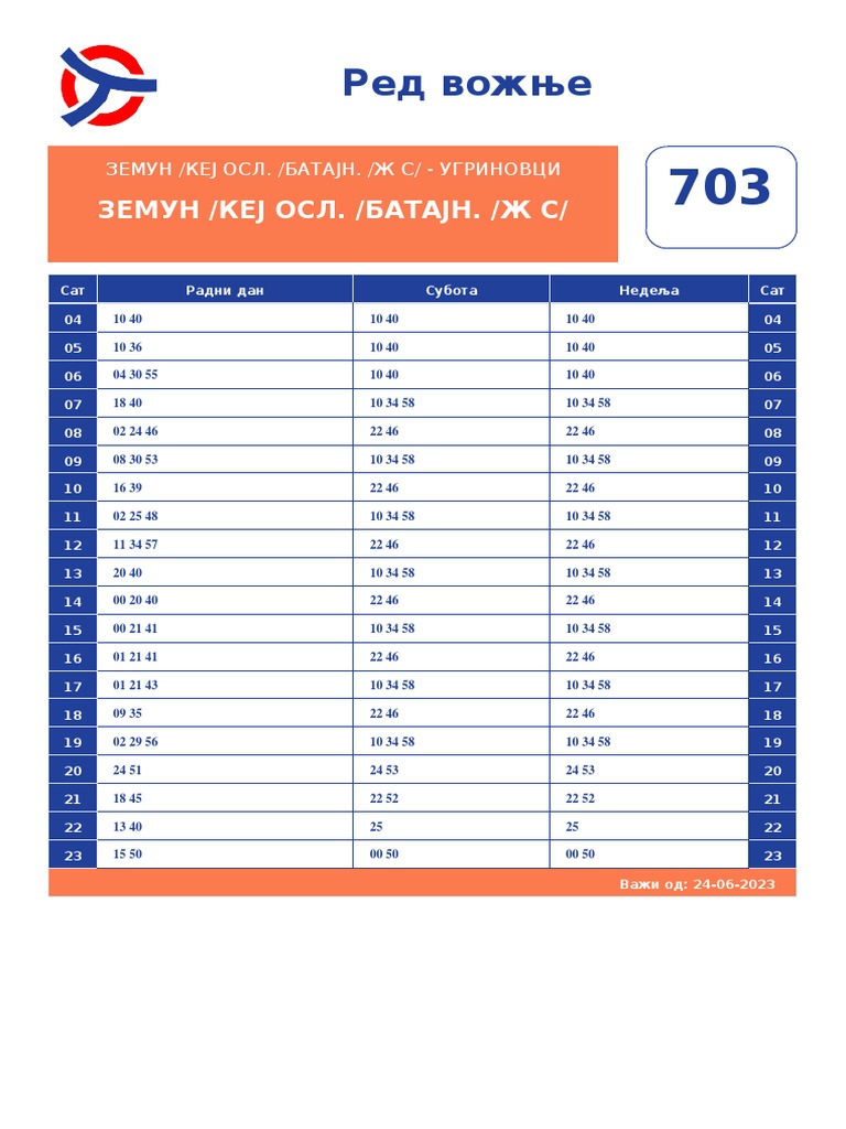 703 | PDF