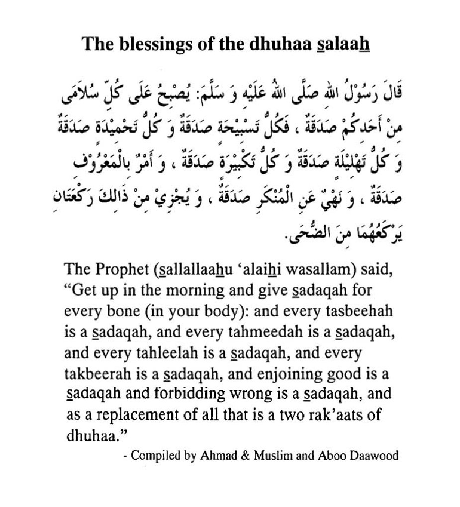 Supplications After Duha Prayers | Pdf | Prayer | Religious Behaviour And Experience