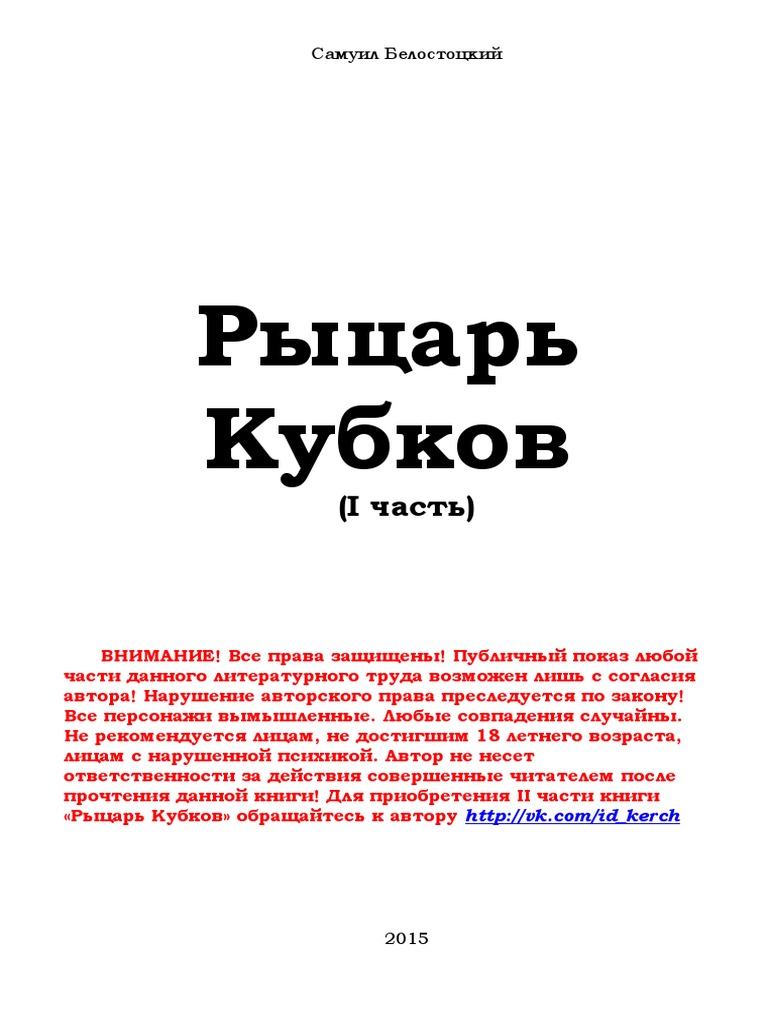 Универсальные сценки на Новый год для детей на современные темы - смешные примеры, видео