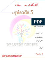 Adhi Kahani Phir Sahi by Syeda Atika Bukhari Episode 5