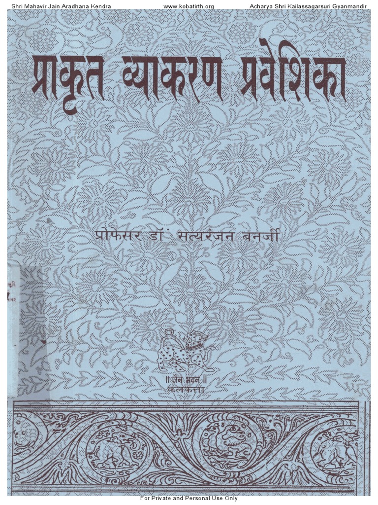 Shri Mahavir Jain Aradhana Kendra | PDF | Indian Religions | Nāstika