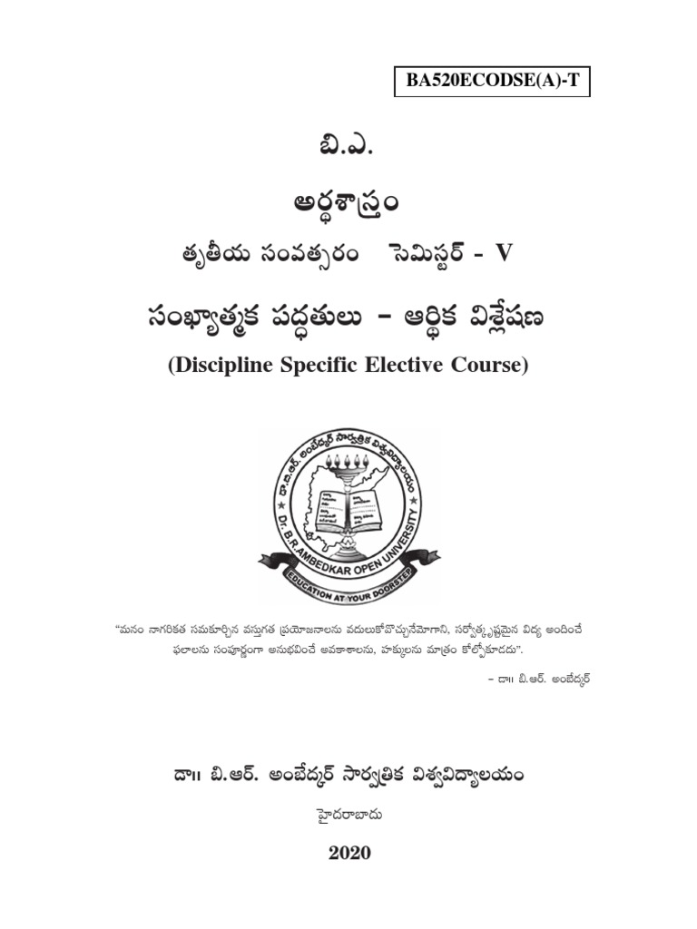 01 VI (B) Quantitative Methods For Economic Analysis | PDF