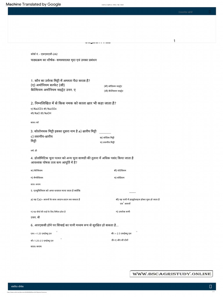 Mcq Problematic Soil Notes Pdf