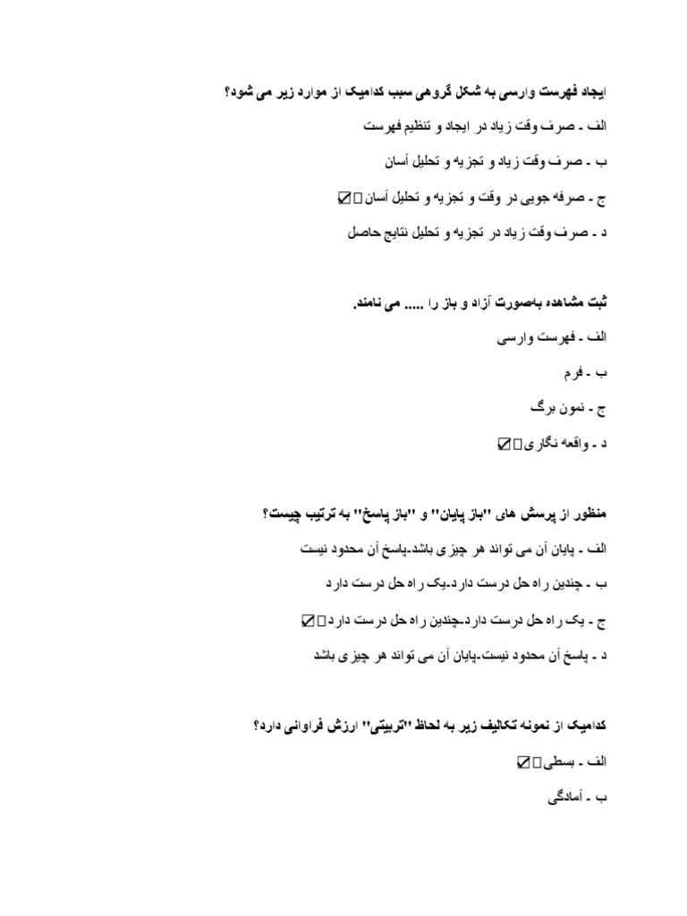 Qualitative vs Quantitative Research: What’s the Difference? visual data 6