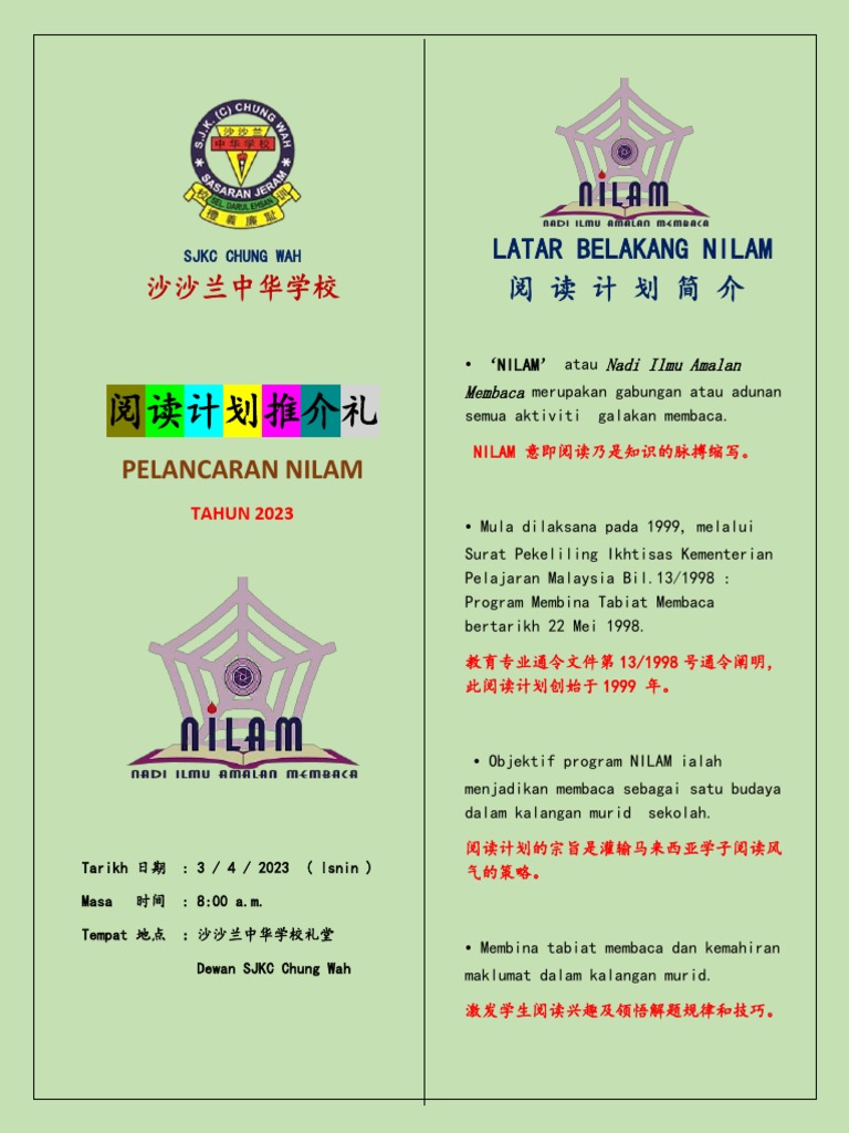 Brosur Nilam Latest Pdf