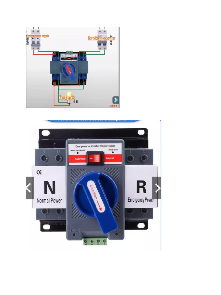 ATS Installation Guide PDF