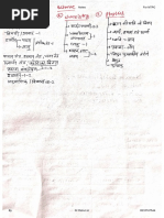Indian History Handwritten Notes PDF | PDF