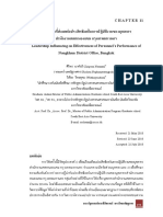 ภาวะผู้น าที่ส่งผลต่อประสิทธิผลในการปฏิบัติงานของบุคลากร ส านักงานเขตหนองแขม กรุงเทพมหานคร Leadership Influencing on Effectiveness of Personnel's Performance of Nongkham District Office, Bangkok