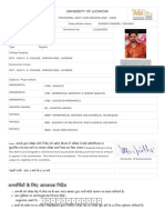 Akash Admit Card