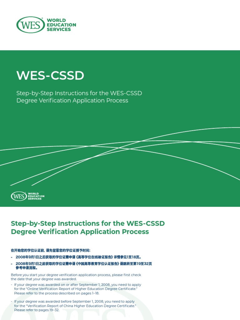Wes cssd step by step instructions for the wes cssd degree